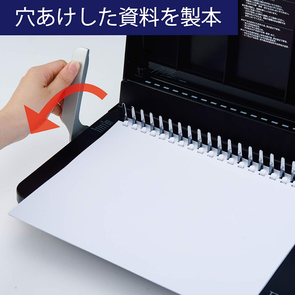 Amazon | カール事務器 トジックル コームリング製本機 TZ-C21 | 製本 
