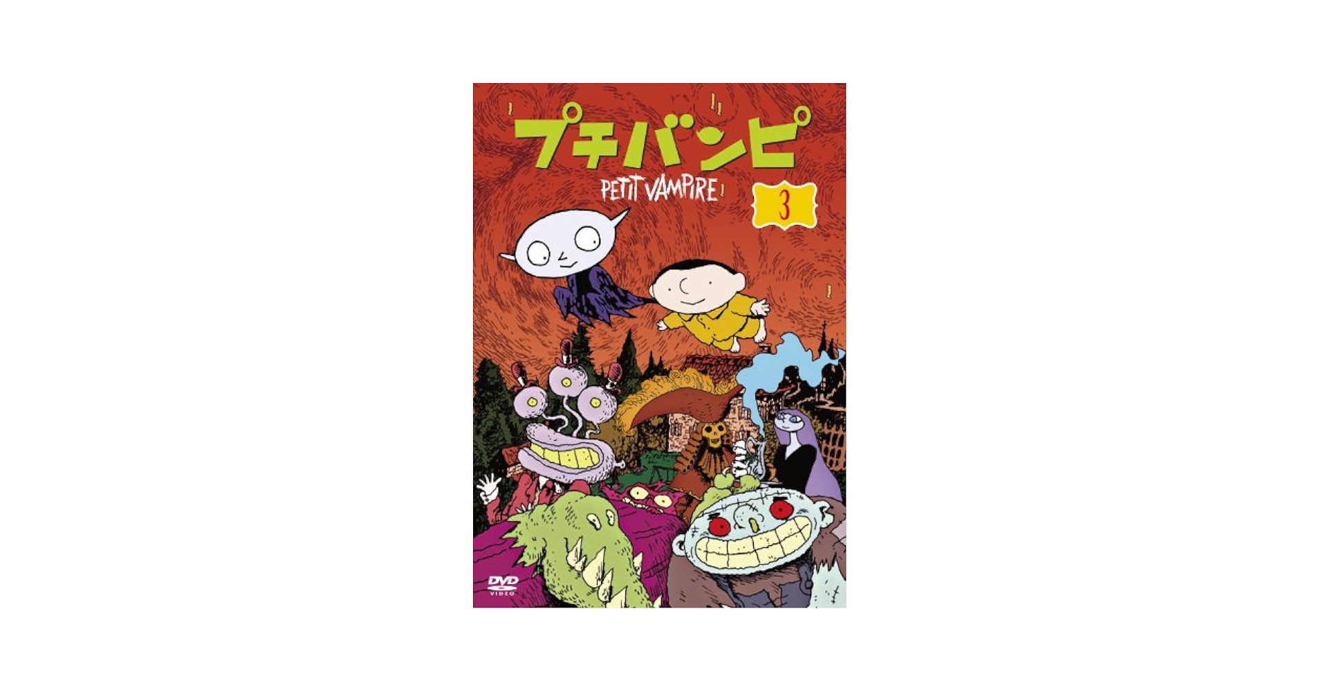 DVD プチバンピ（レンタルアップ）全12巻セット DVD プチバンピ（レンタルアップ）全12巻セット Amazon.co.jp