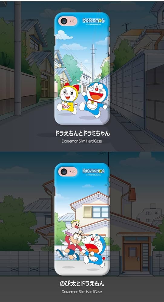 iPhone ドラえもん及びのび太様 iPhone ドラえもん及びのび太様 Amazon.co.jp: ドラえもん I'm