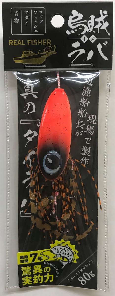 Amazon.co.jp: リアルフィッシャー REAL FISHER 烏賊ラバ 80g ゴースト
