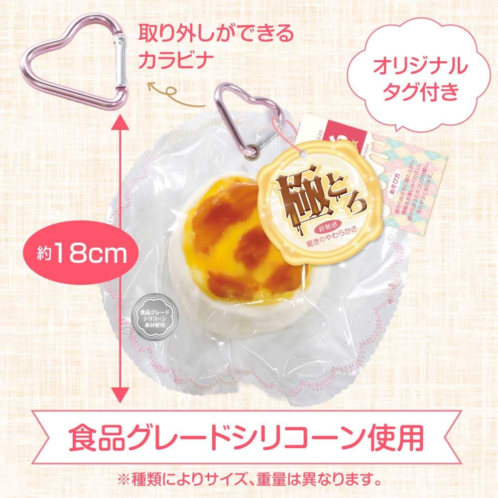 Amazon | 【公式】UniPro 【SNSで話題】極とろスクイーズ スクイーズ