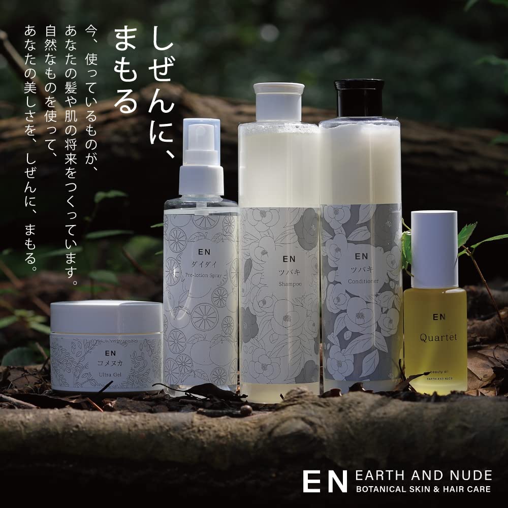 Amazon | ENツバキシャンプー | EARTHANDNUDE | シャンプー 通販