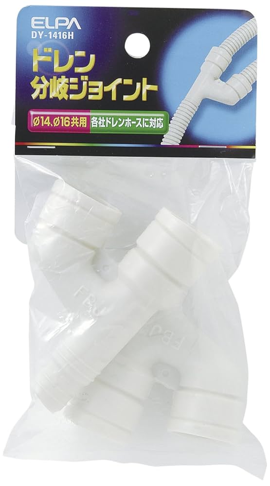 ツゥッピーニの角笛 ハンドル　マスターペインターサイン入り Amazon.co.jp: エルパ(ELPA) ドレン分岐ジョイント 2個入 DY