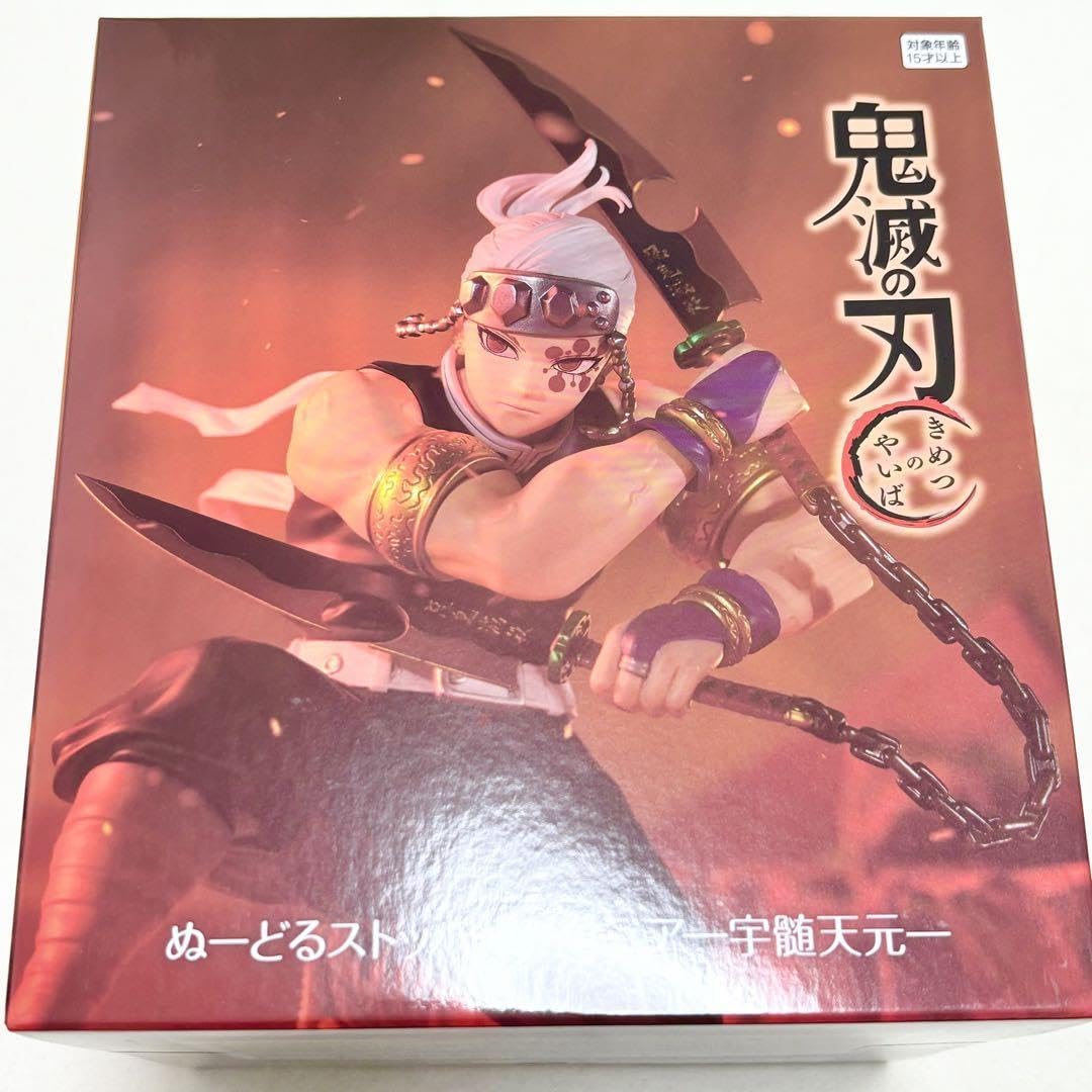 Amazon.co.jp: 宇髄天元 鬼 滅 ぬーどるストッパー ヌードルストッパー