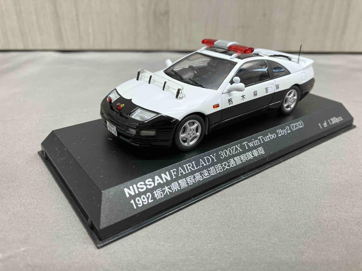 Amazon | レイズ 1/43 日産 FAIRLADY 300ZX Twin Turbo 2by2(Z32