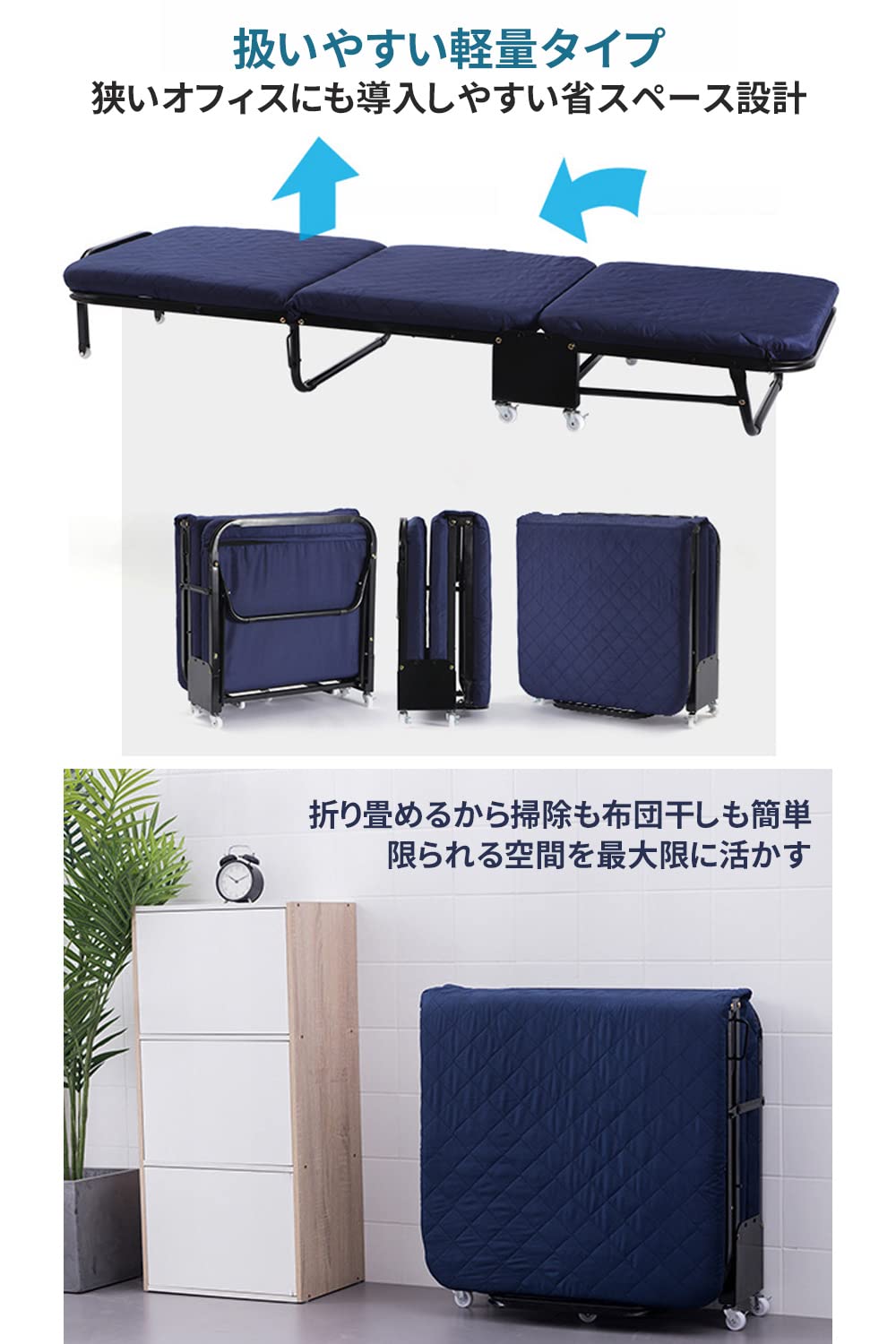 折りたたみベッド ネイビー Amazon｜山善(YAMAZEN) 折りたたみベッド 手すり付 シングル 14