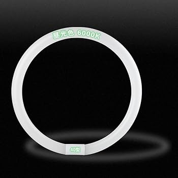 LED 丸型蛍光灯 30w形 32w形 40w形 グロー式 約40000時間 Amazon.co.jp : led蛍光灯 丸型 グロー式工事不要 30形 40形 丸