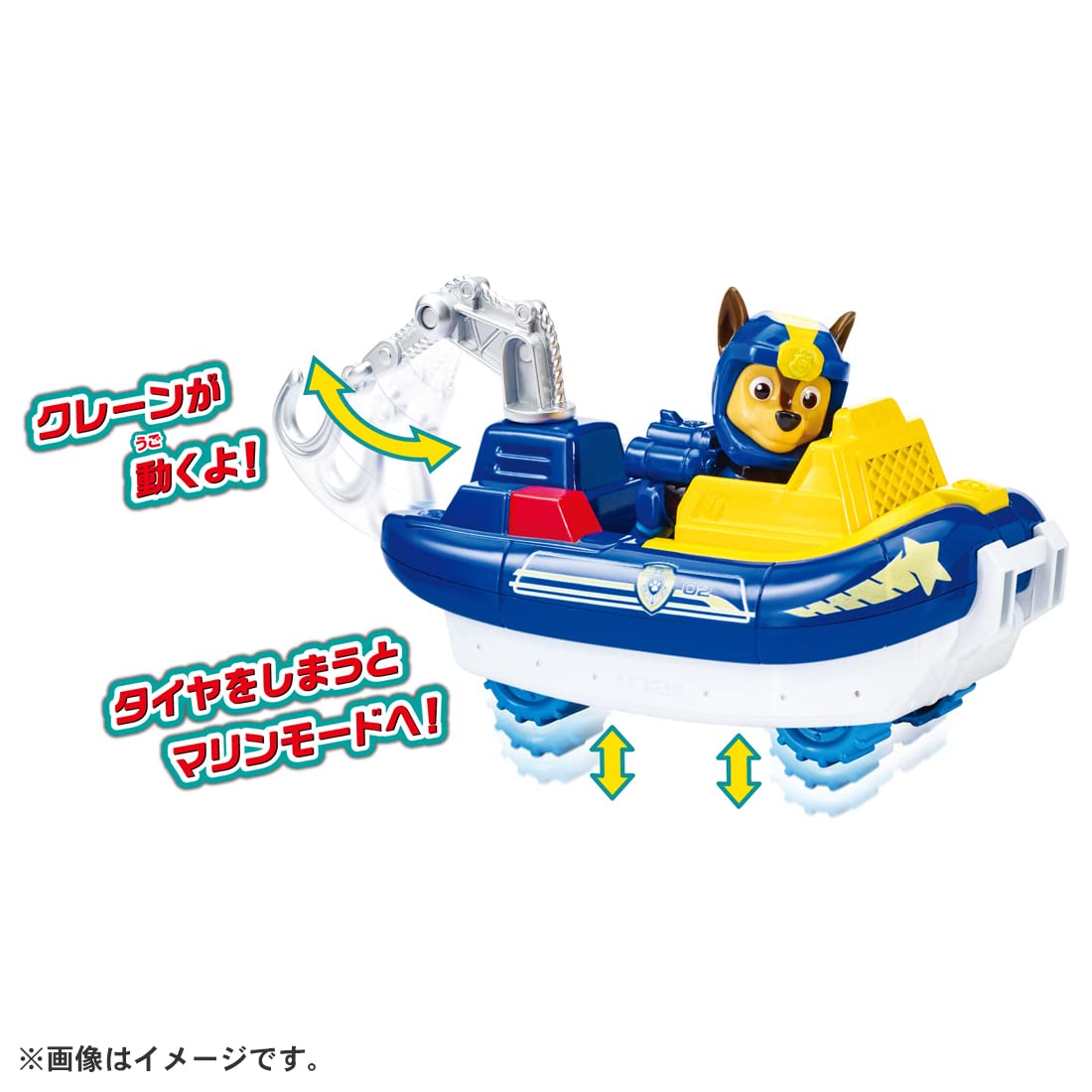 Amazon.co.jp: パウ・パトロール ベーシックビークル