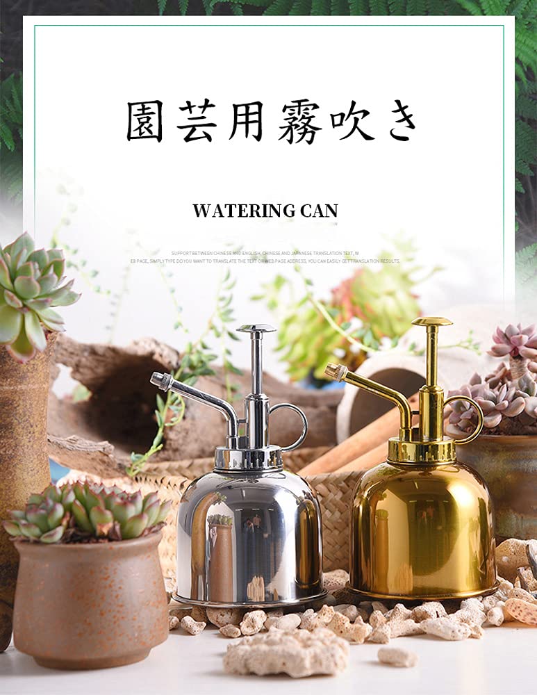 Amazon.co.jp: LRJQJ 霧吹き 観葉植物 スプレー 噴霧器 園芸 園芸用 