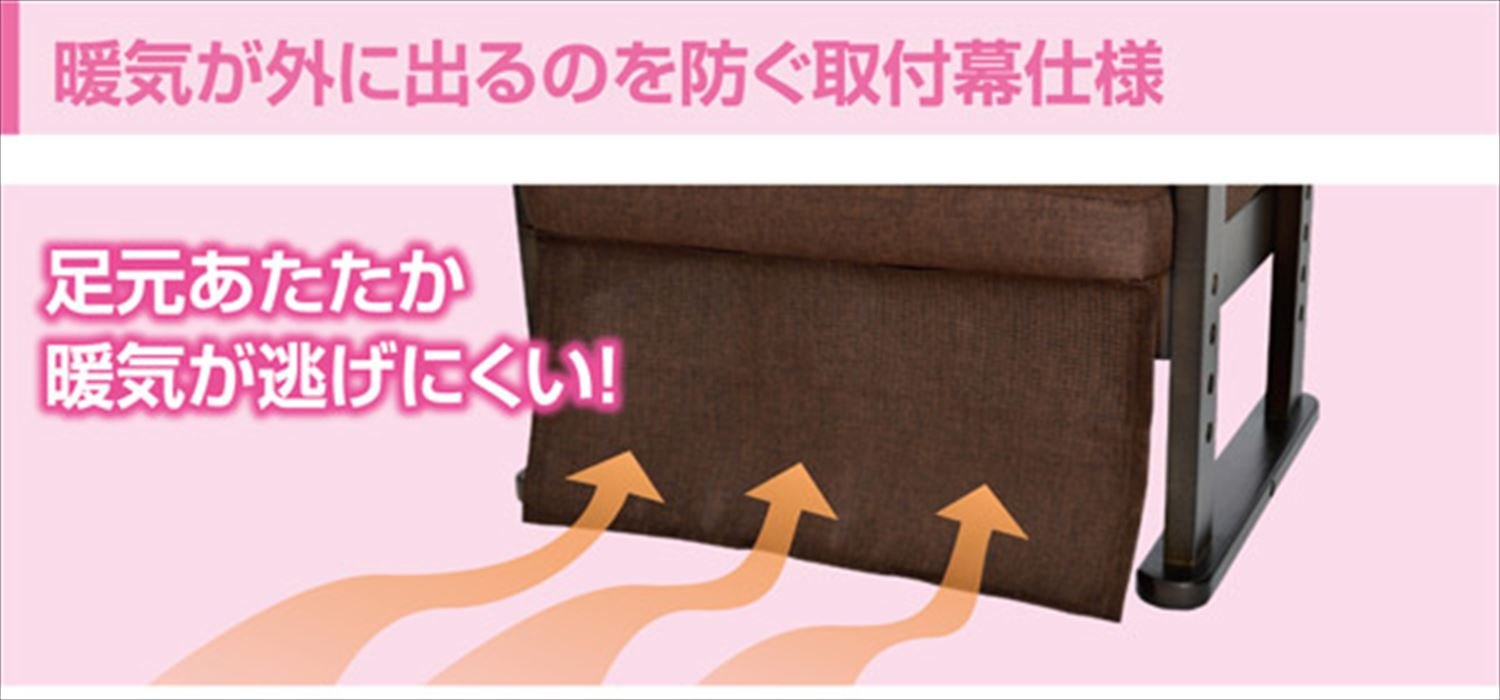 Amazon.co.jp: [山善] 一人用 こたつ 3点セット (こたつテーブル/専用
