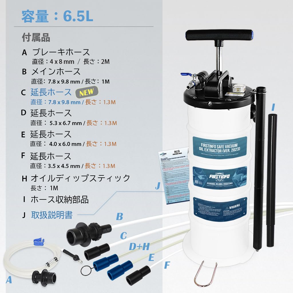 9L 手動エア兼用オイルチェンジャー 良匠 FIRSTINFO オイル交換上抜き Amazon.co.jp: 良匠 オイルチェンジャー エアー手動兼用 ポンプ