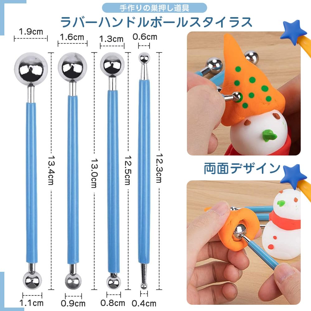 Amazon.co.jp: 粘土彫刻ツール 細工 造形 道具 14本セット 粘土細工棒