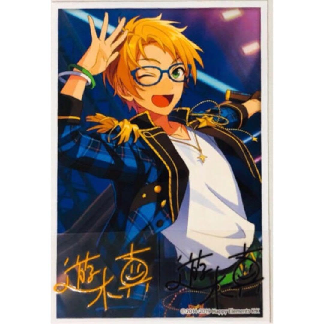 Amazon.co.jp: あんスタTrickstar遊木真サインステッカースターラメver