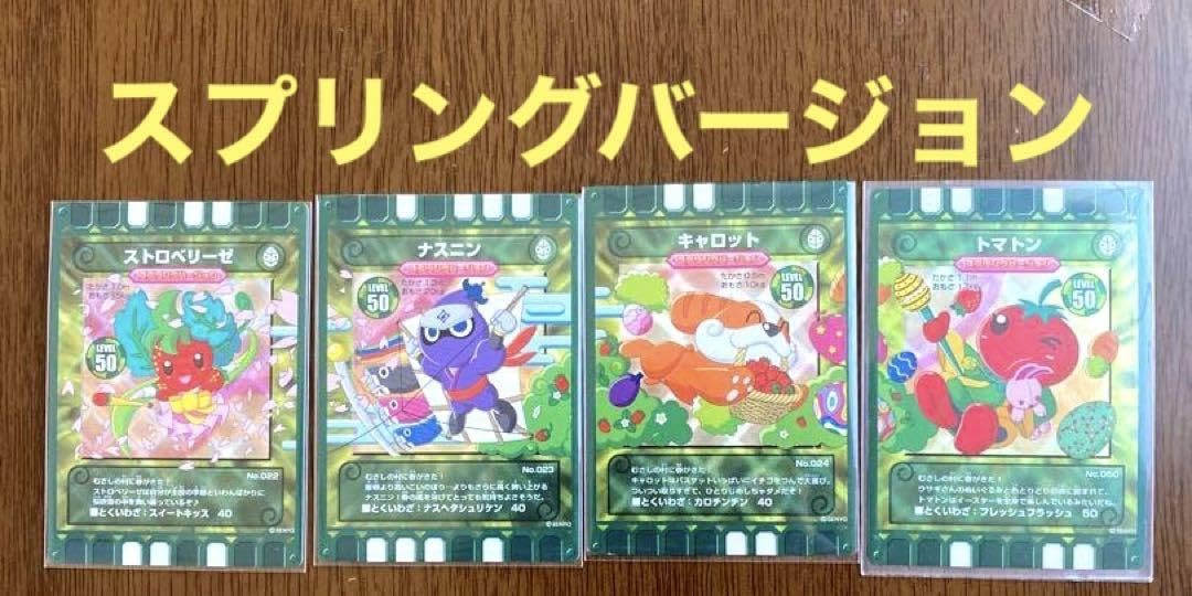 ぐるり森カード　季節限定　サマーバージョン12枚　まとめ売り ぐるり森 季節限定カード 12枚セット - メルカリ
