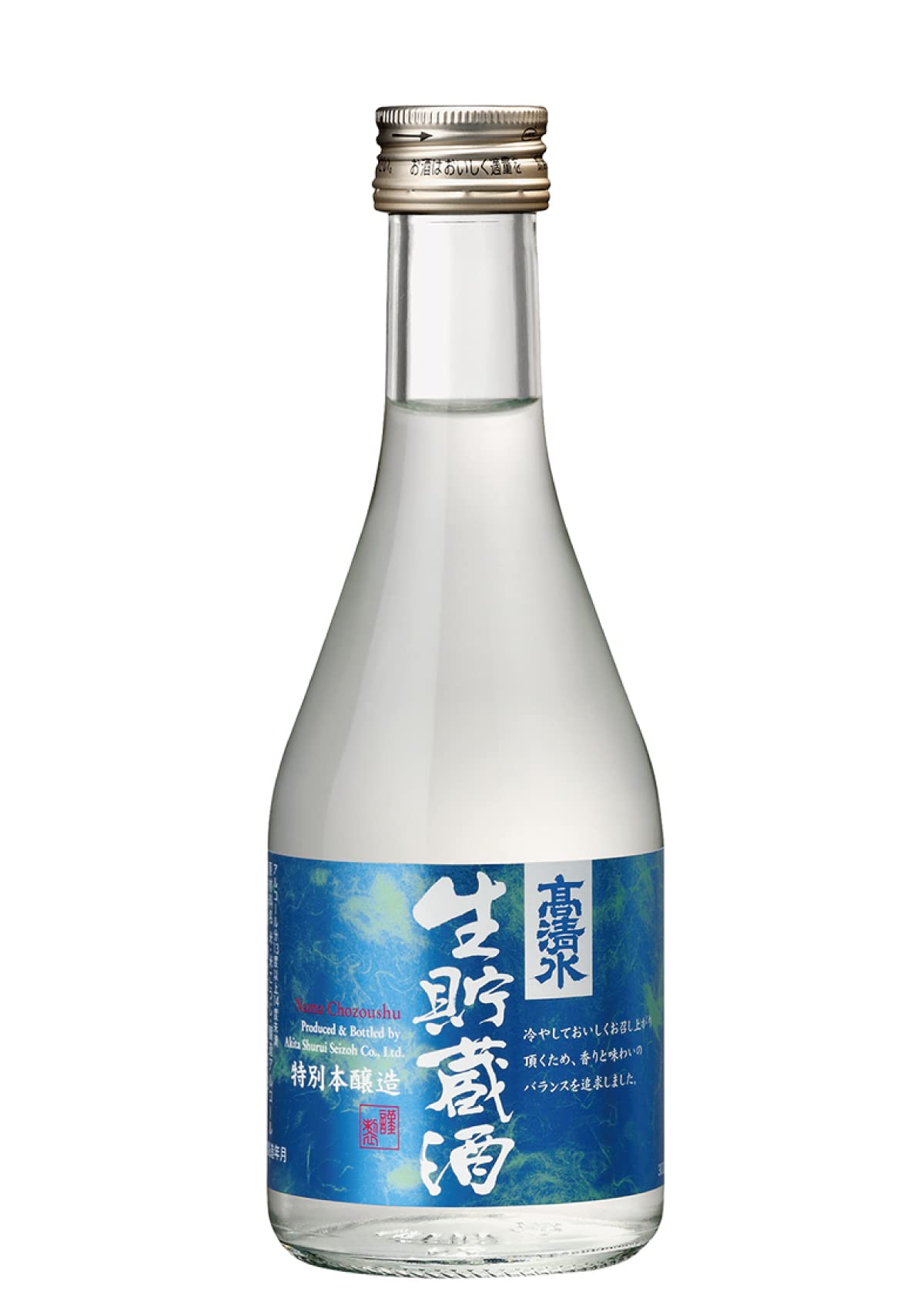 秋田酒類製造 清酒 高清水 特別本醸造 生貯蔵酒 300ml [ 日本酒 ]