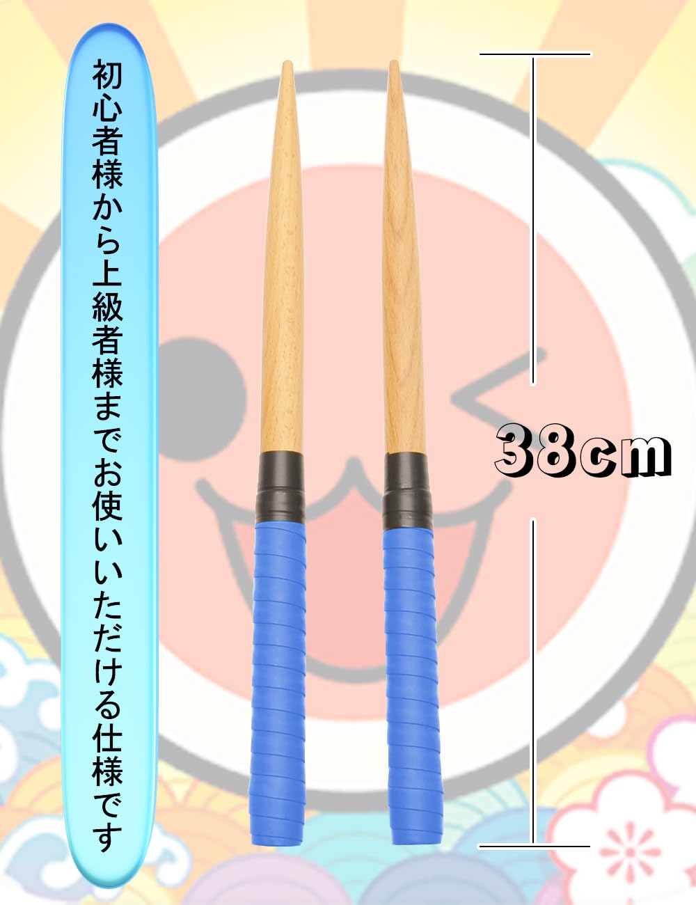 Amazon.co.jp: XUANDONG 適用太鼓の達人 マイバチ 太鼓バチ 交換用