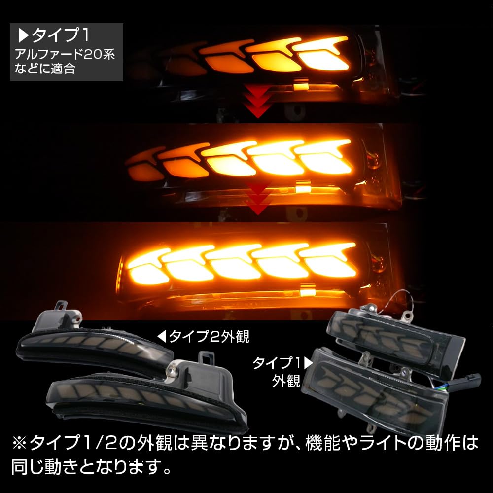 Amazon | 信玄 LED アルファード ヴェルファイア 30系 ドアミラー