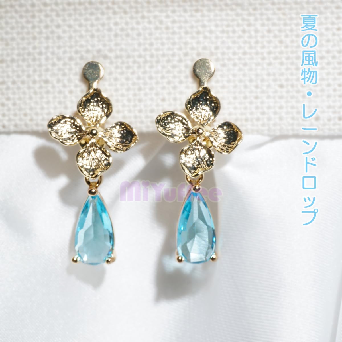 Amazon | ガラスストーン カン付き しずく チャーム 長型 ライン  