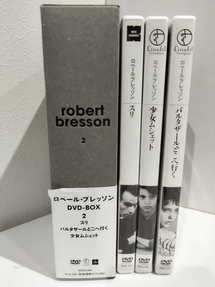 Amazon.co.jp: DVD/3枚組ローベルブレッソン DVD-BOX 2 スリ