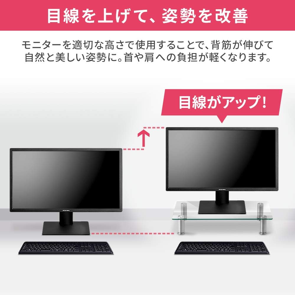 Iris Ohyama MNS-4 Monitor Stand for Clean Desk 15.7 inches (40 cm) Wide Glass Type Large Storage Area Wide Design Raises Eye Lines to Reduce Neck and Shoulder Burden Simple Design Fits Interior Flat