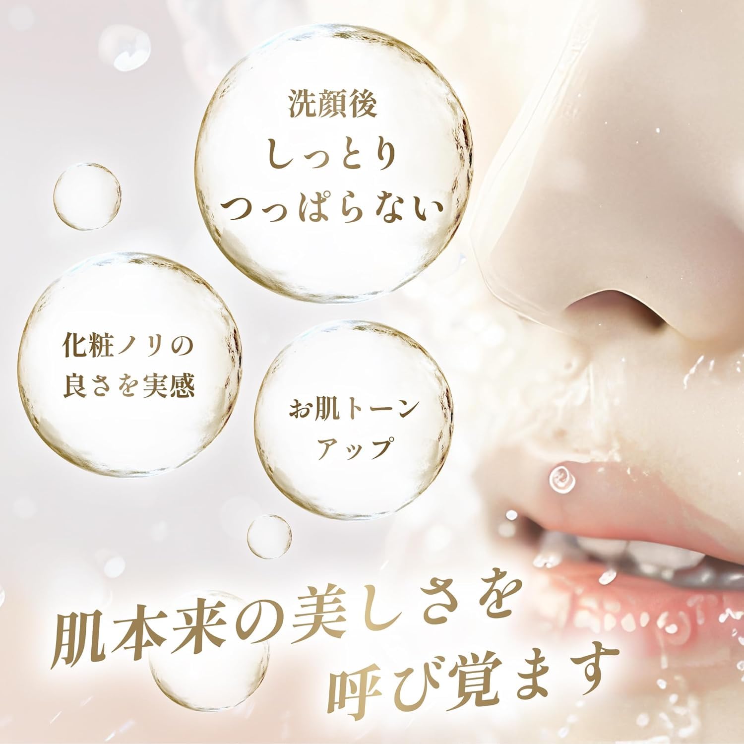 Amazon | イースペシャル 公式 クレンジングジェル 500ml（ビッグ
