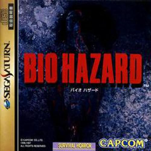 BioHazard Japan Import