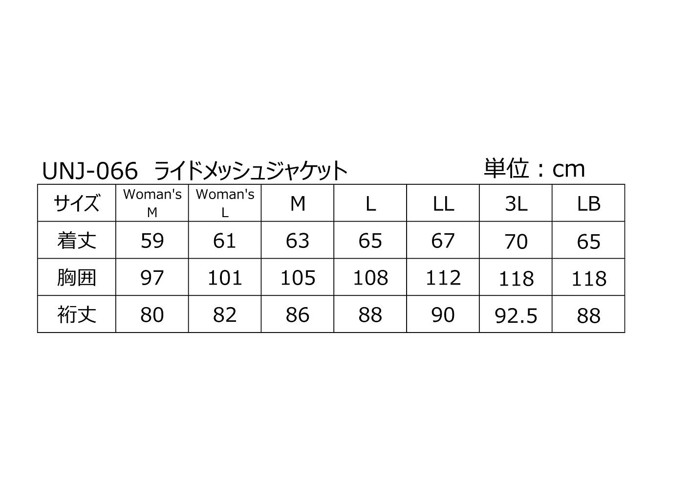 Amazon | [アーバニズム] バイク用ジャケット ライド メッシュ 