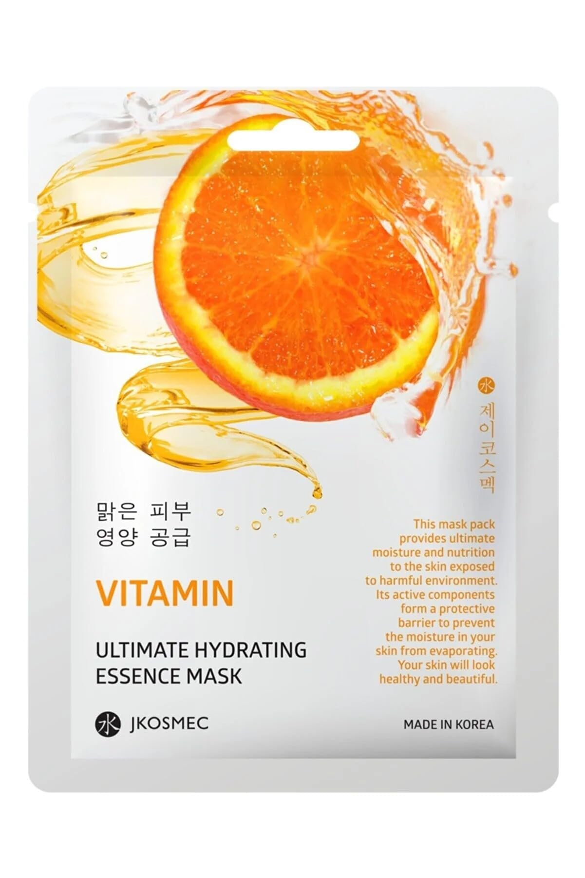 Vitamin Ultimate Hydrating Maske