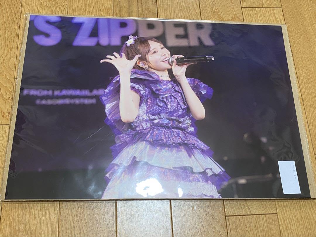 FRUITS ZIPPER 仲川瑠夏 オン特 A3ポスター４種類 FRUITSZIPPER 仲川瑠夏 オン特 ポスターセット - メルカリ