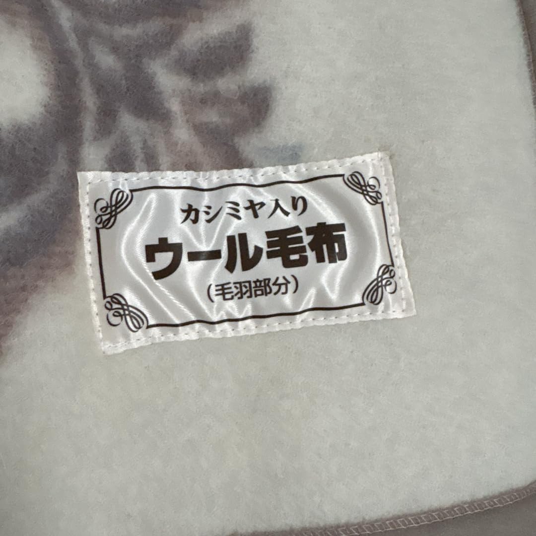 Amazon.co.jp: ノーブランド品 ニッケ毛布 純毛カシミヤ入りジャガード