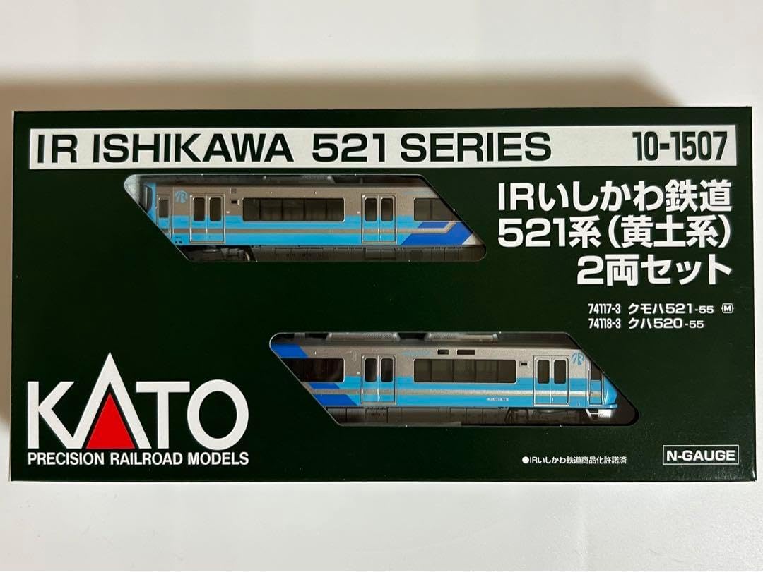 【新品】KATO IRいしかわ鉄道 521系 2両セット KATO IRいしかわ鉄道 521系 2両セット Amazon | KATO Nゲージ IRいしかわ