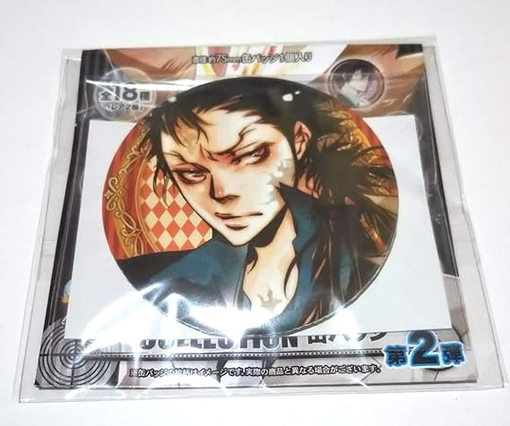 Amazon ザンザス 家庭教師ヒットマンreborn コレクション缶バッジ 2弾 ジャンプショップ バッジ おもちゃ