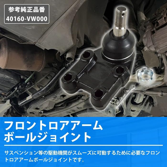 Amazon.co.jp: 2個 左右セット 日産 キャラバン E25 E26 NV350 