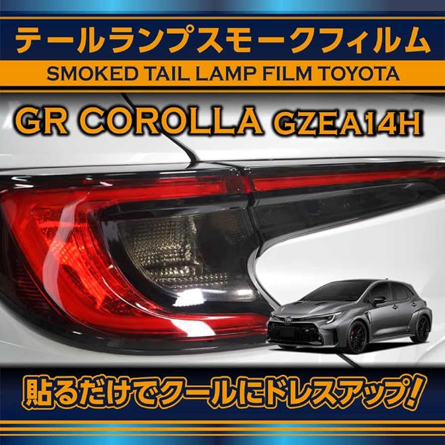 カローラアクシオ　NZE141系　TOYOTA純正テールランプセットスモーク加工 カローラアクシオNZE141系TOYOTA純正テールランプセットスモーク加工
