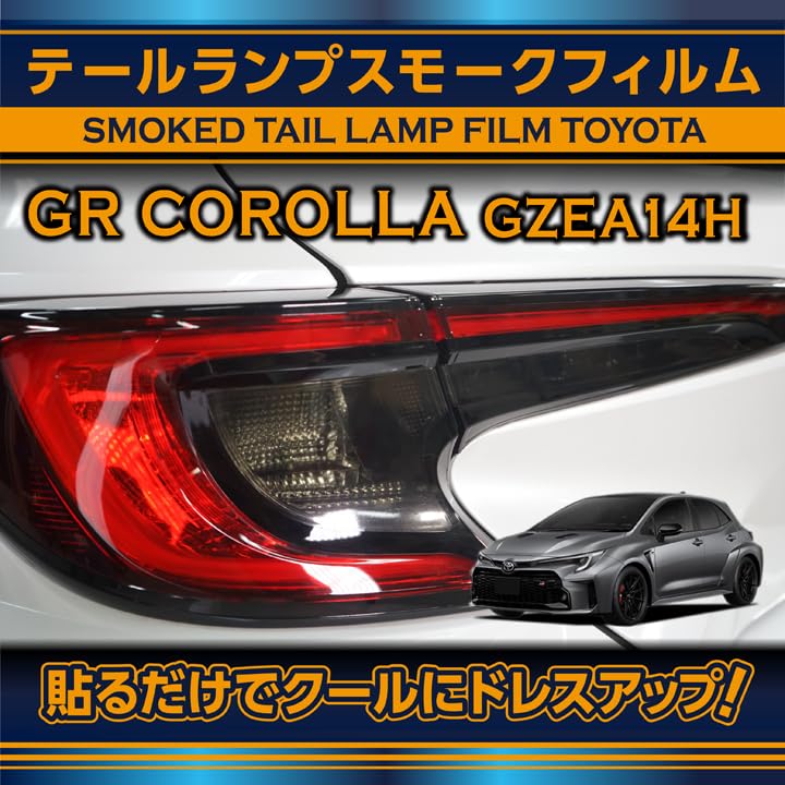 絶版 カローラバン カローラワゴン AE100系 コンビテール クリアテール 絶版 カローラバン カローラワゴン AE100系 コンビテール クリアテール