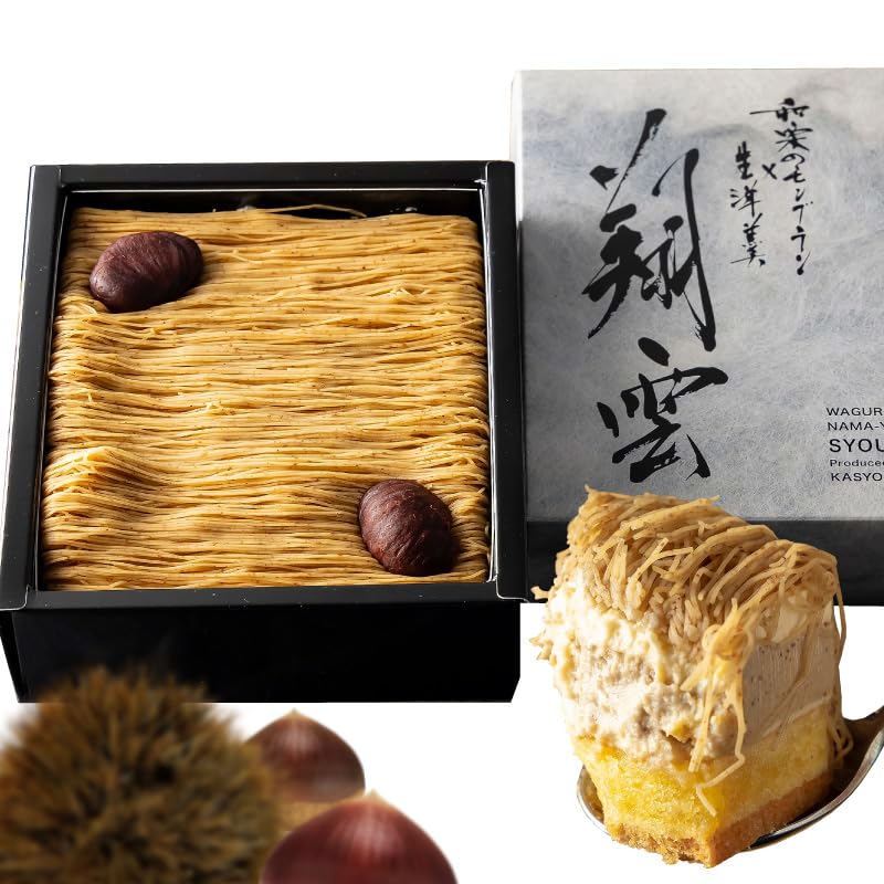 Amazon.co.jp: 菓匠もりん モンブラン 贅沢栗三昧 (和栗クリーム Amazon.co.jp: 菓匠もりん モンブラン 贅沢栗三昧 (和栗クリーム