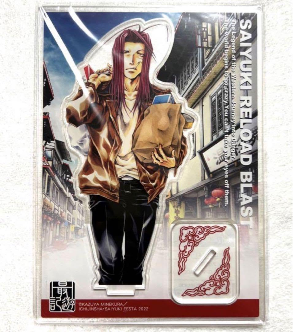 最遊記 FESTA 2022 ビッグアクリルスタンド 2種 最遊記外伝 新品 最遊記 フェスタ アクリルスタンド 【公式通販】