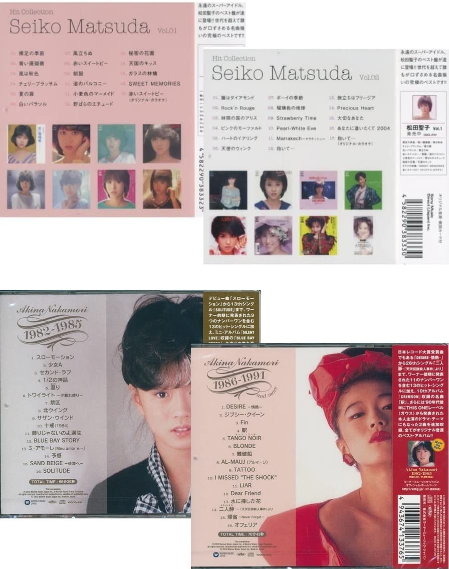SUPERCOLLECTION 僕のアイドル 10CDBOX 松田聖子 中森明菜