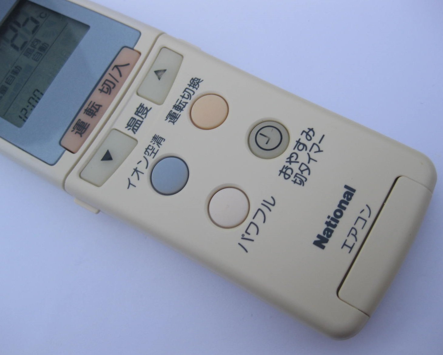 Amazon.co.jp: ナショナル エアコンリモコン A75C2143 : ホーム＆キッチン