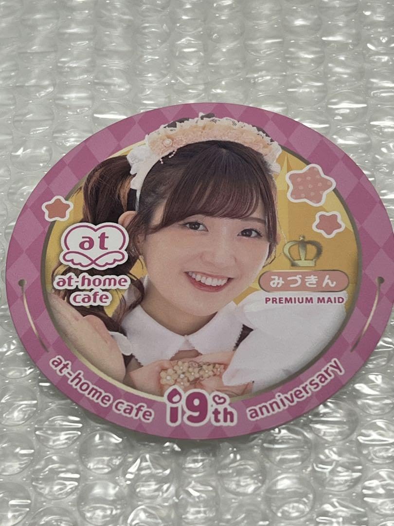 あっとほぉーむかふぇ みづきん イベントソロチェキ 19枚セット 秋葉原・大阪・名古屋のメイドカフェなら【あっとほぉーむカフェ】