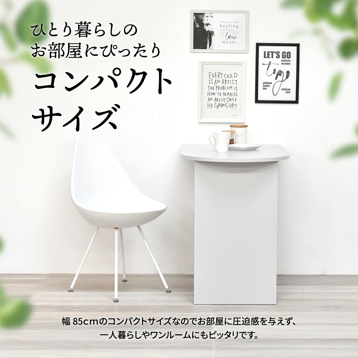 Amazon.co.jp: FunFun Anew ハーフラウンドテーブル ダークグレー 半円