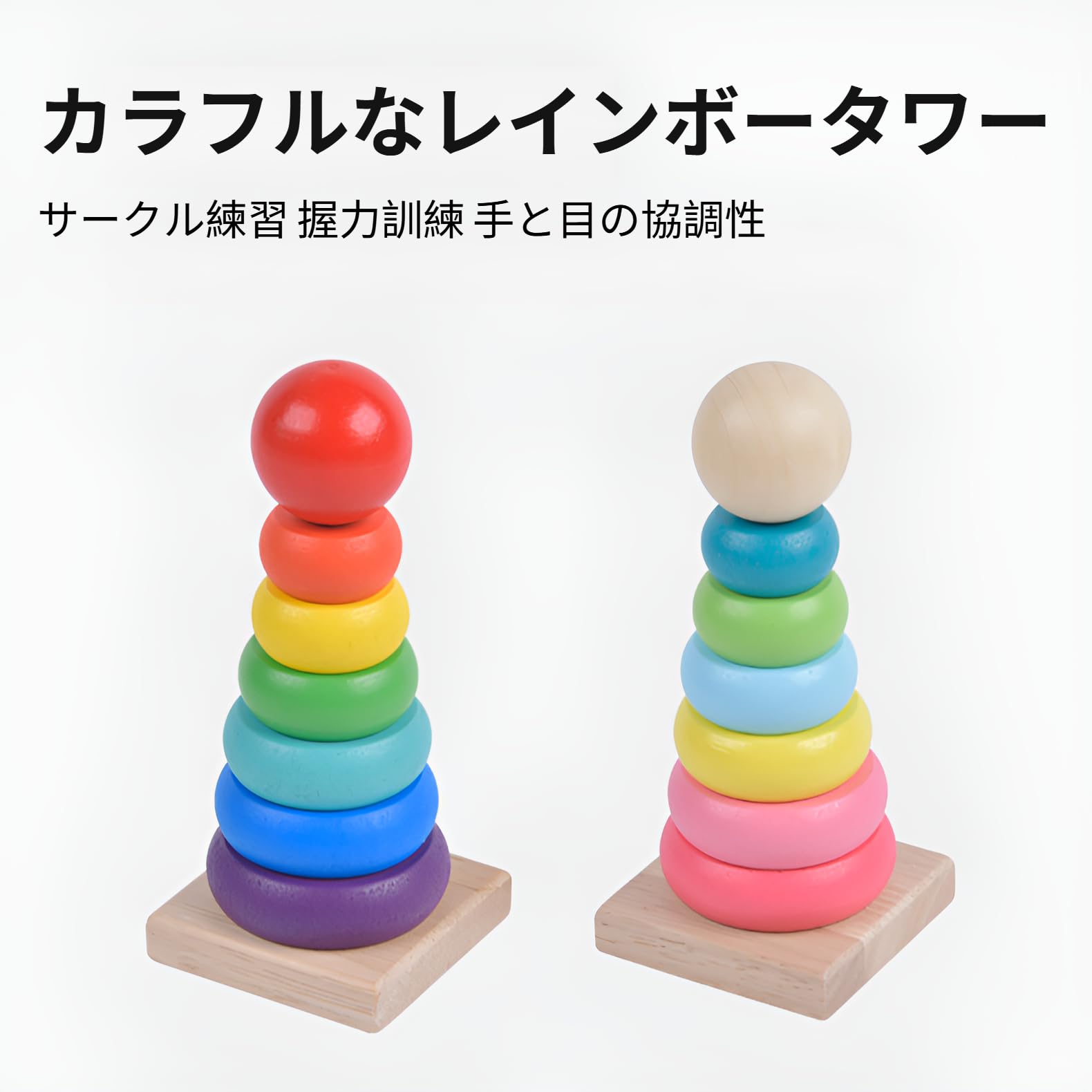 Amazon | [Arklove]【3歳以上向け】知育玩具 6点セット 木製 おもちゃ