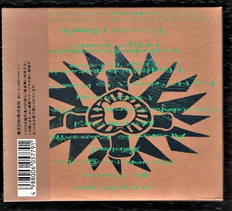 あらき サイン入りCD DVD 即決CD STYLUS AtlantiQs 6周年オムニバス グラスニットジャガー