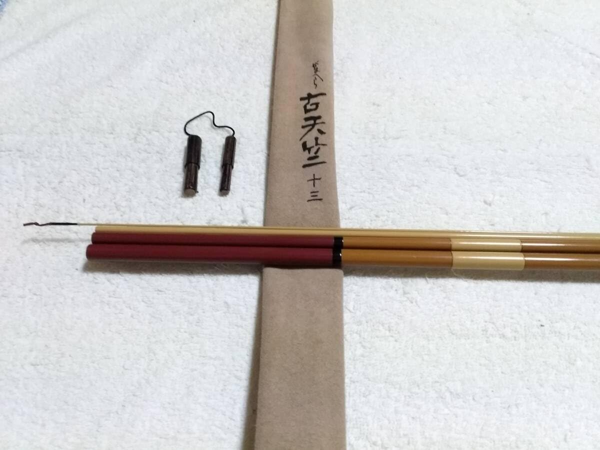 Amazon.co.jp: がまかつ がまへら 古天竺 13尺 : スポーツ＆アウトドア