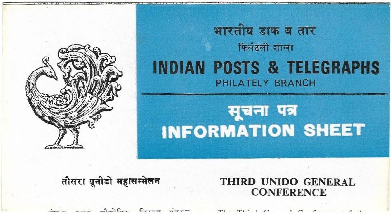 India 1980 3rd Unido General Conference Blank Folder # B