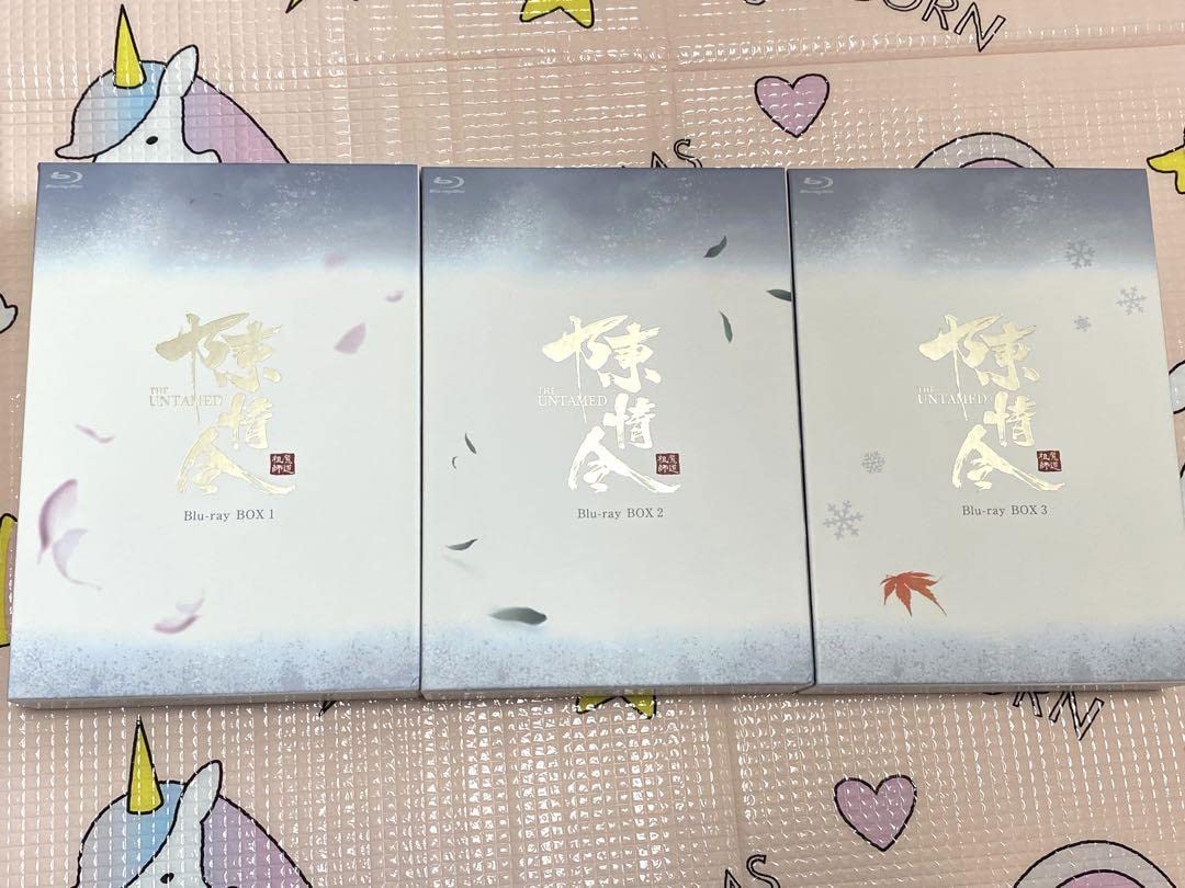 Amazon.co.jp: 陳情令 Blu-ray BOX 1〜3 日本語字幕 : パソコン