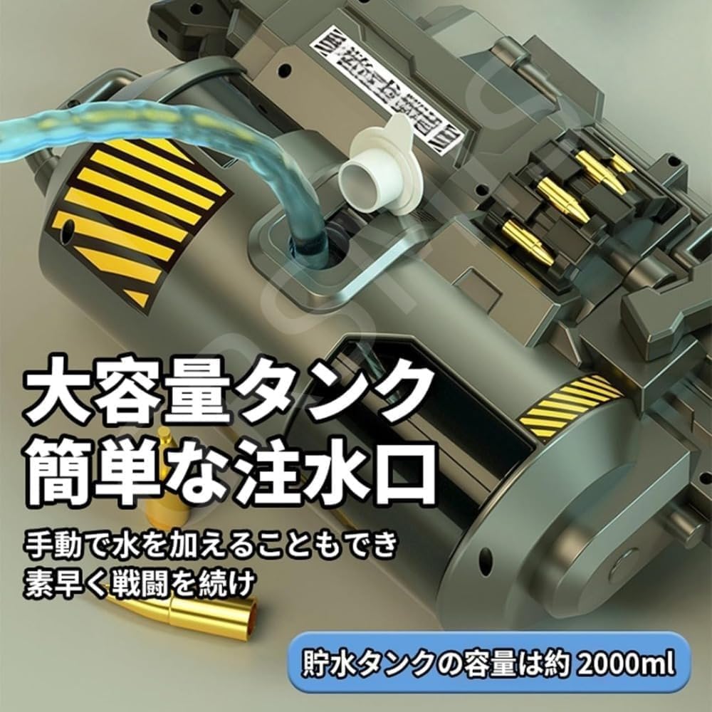 Nihig電動ウォーターガン 大容量水鉄砲 強力連射 超強力飛距離