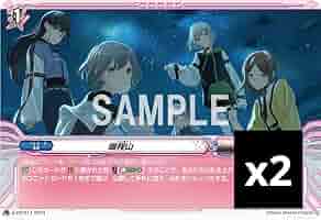 バンドリ治トリガー　MyGO!!!!!５枚セット　ヴァンガード MyGO!!!!! 長崎 そよ EX バンドリ トリガー ヴァンガード - メルカリ