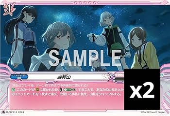 Amazon.co.jp: バンドリ MyGO!!!!! カードファイト!! ヴァン