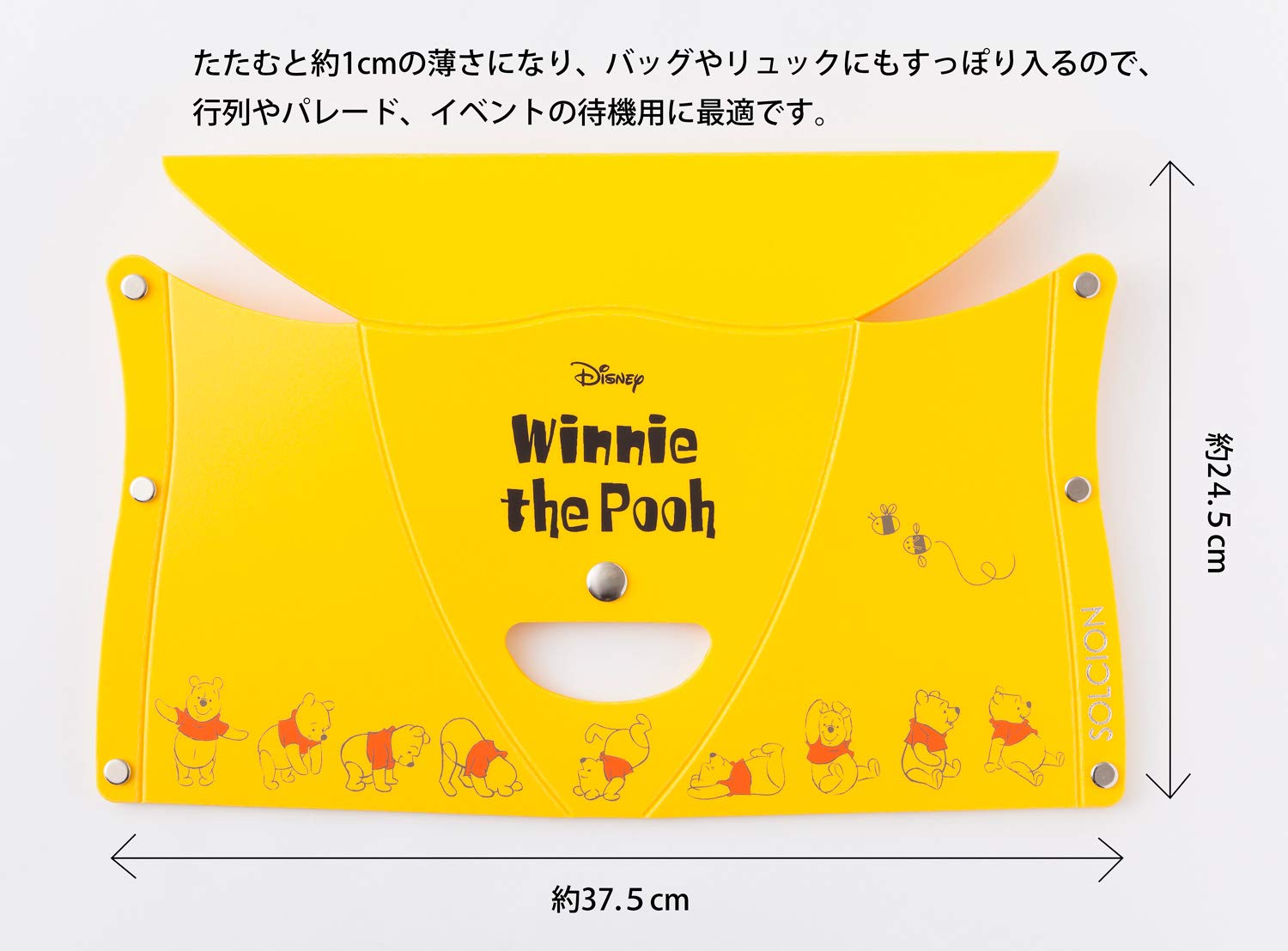 Amazon.co.jp: 【SOLCION公式】PATATTO180 (pooh イエロー) 折りたたみ